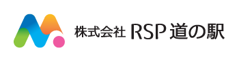 ＲＳＰ道の駅