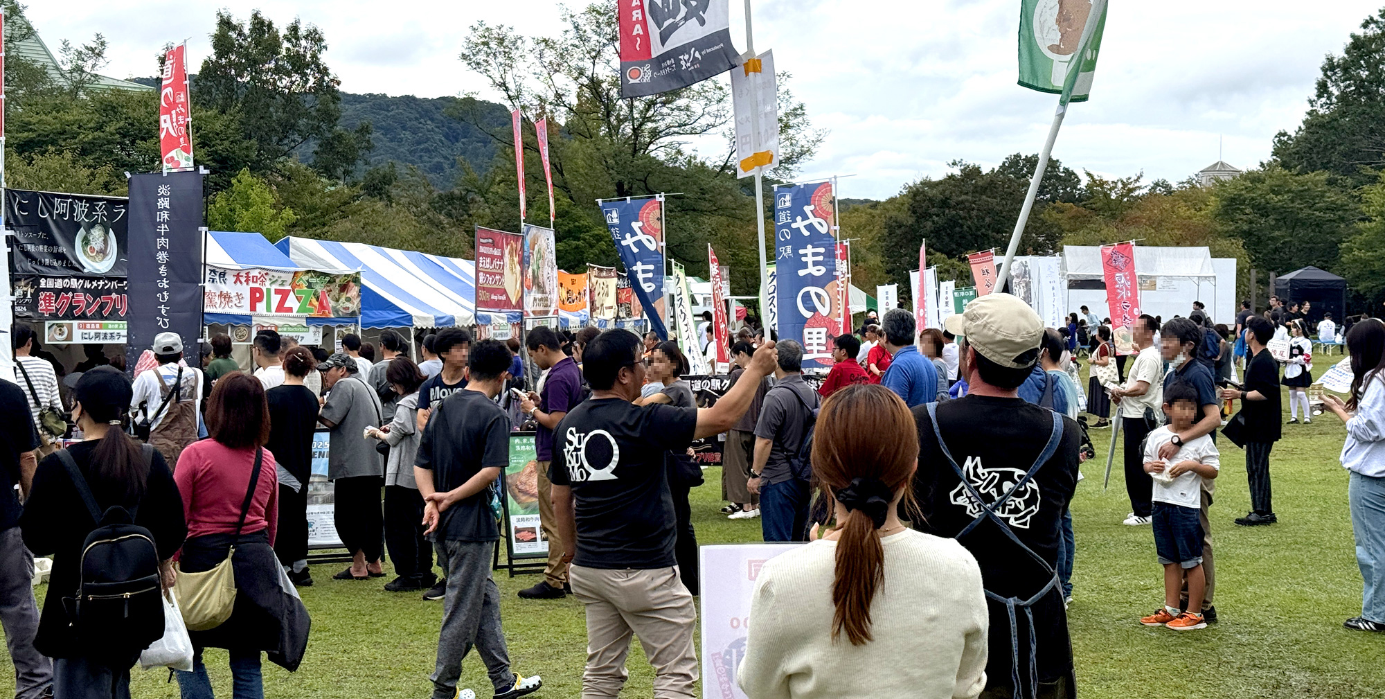 道ワングランプリ